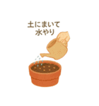 ベランダやさい日記（個別スタンプ：39）