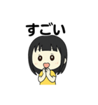 おもちちゃんの妹2（個別スタンプ：1）