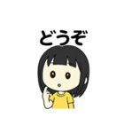 おもちちゃんの妹2（個別スタンプ：4）