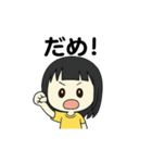 おもちちゃんの妹2（個別スタンプ：6）