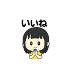 おもちちゃんの妹2（個別スタンプ：7）