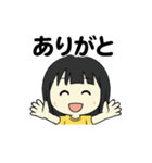 おもちちゃんの妹2（個別スタンプ：8）