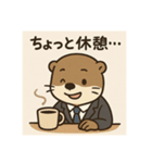 過去の詰め合わせセットと働くカワウソくん（個別スタンプ：12）