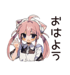 励まし★ねこみみメイド（個別スタンプ：2）