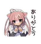励まし★ねこみみメイド（個別スタンプ：3）