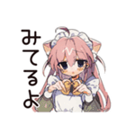 励まし★ねこみみメイド（個別スタンプ：5）
