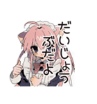 励まし★ねこみみメイド（個別スタンプ：8）