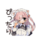 励まし★ねこみみメイド（個別スタンプ：10）