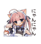 励まし★ねこみみメイド（個別スタンプ：12）