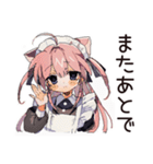 励まし★ねこみみメイド（個別スタンプ：13）