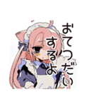 励まし★ねこみみメイド（個別スタンプ：15）