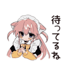 励まし★ねこみみメイド（個別スタンプ：16）