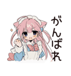 励まし★ねこみみメイド（個別スタンプ：17）