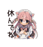 励まし★ねこみみメイド（個別スタンプ：20）
