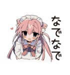 励まし★ねこみみメイド（個別スタンプ：21）