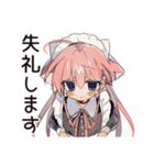 励まし★ねこみみメイド（個別スタンプ：26）