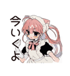 励まし★ねこみみメイド（個別スタンプ：27）
