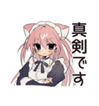 励まし★ねこみみメイド（個別スタンプ：28）