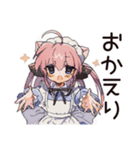 励まし★ねこみみメイド（個別スタンプ：30）