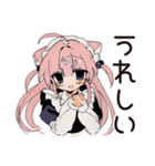 励まし★ねこみみメイド（個別スタンプ：32）