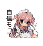 励まし★ねこみみメイド（個別スタンプ：34）