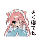 励まし★ねこみみメイド（個別スタンプ：39）