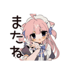 励まし★ねこみみメイド（個別スタンプ：40）