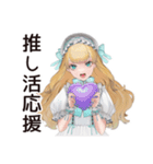 ゴシック＆ロリータガールの推し活応援（個別スタンプ：1）