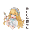 ゴシック＆ロリータガールの推し活応援（個別スタンプ：5）