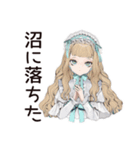 ゴシック＆ロリータガールの推し活応援（個別スタンプ：6）