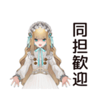 ゴシック＆ロリータガールの推し活応援（個別スタンプ：12）