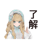 ゴシック＆ロリータガールの推し活応援（個別スタンプ：15）