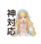 ゴシック＆ロリータガールの推し活応援（個別スタンプ：16）