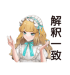 ゴシック＆ロリータガールの推し活応援（個別スタンプ：17）
