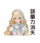 ゴシック＆ロリータガールの推し活応援（個別スタンプ：18）