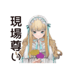 ゴシック＆ロリータガールの推し活応援（個別スタンプ：19）