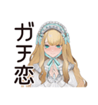 ゴシック＆ロリータガールの推し活応援（個別スタンプ：20）