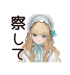 ゴシック＆ロリータガールの推し活応援（個別スタンプ：21）