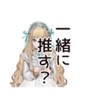 ゴシック＆ロリータガールの推し活応援（個別スタンプ：23）