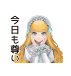 ゴシック＆ロリータガールの推し活応援（個別スタンプ：24）