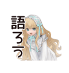 ゴシック＆ロリータガールの推し活応援（個別スタンプ：26）