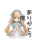 ゴシック＆ロリータガールの推し活応援（個別スタンプ：32）