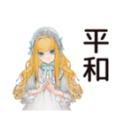 ゴシック＆ロリータガールの推し活応援（個別スタンプ：35）
