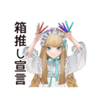 ゴシック＆ロリータガールの推し活応援（個別スタンプ：38）