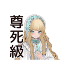 ゴシック＆ロリータガールの推し活応援（個別スタンプ：39）