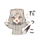 甘えん坊フェレットちゃん♡ポーズ（個別スタンプ：4）