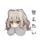 甘えん坊フェレットちゃん♡ポーズ（個別スタンプ：5）