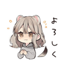 甘えん坊フェレットちゃん♡ポーズ（個別スタンプ：7）