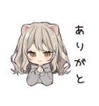 甘えん坊フェレットちゃん♡ポーズ（個別スタンプ：8）
