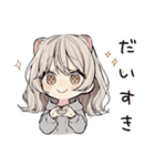 甘えん坊フェレットちゃん♡ポーズ（個別スタンプ：12）
